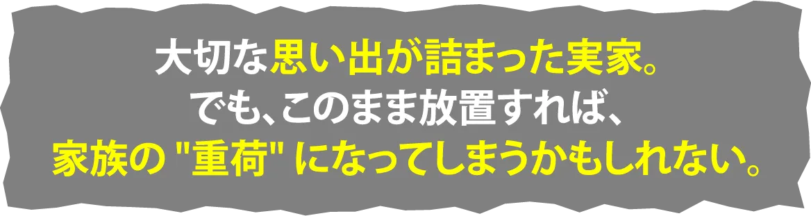テキスト